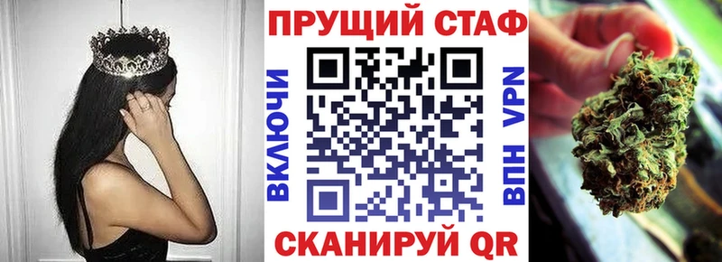 Купить Стрежевой Конопля  Альфа ПВП  ГАШ 