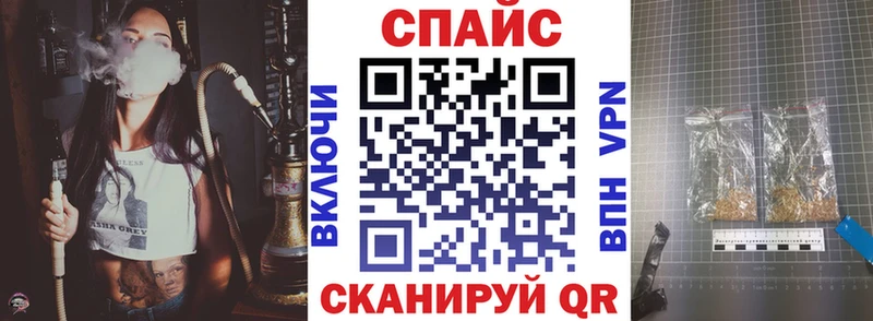 БУТИРАТ жидкий экстази  hydra как зайти  Стрежевой 