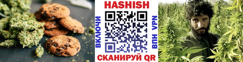 Canna-Cookies конопля  Стрежевой 