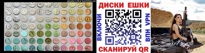 Ecstasy mix  где купить наркоту  Стрежевой 