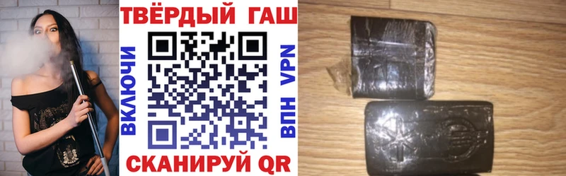 ГАШ Cannabis  Стрежевой 