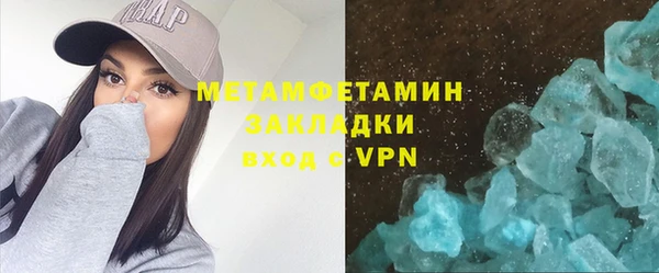 кокаин премиум Балахна