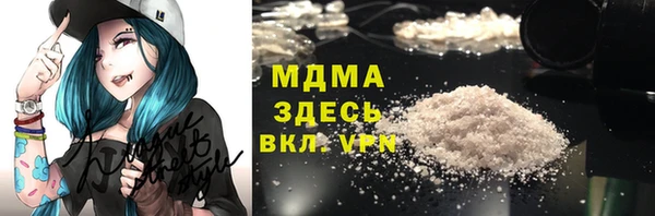 кокаин премиум Балахна