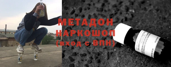 дживик Заволжье
