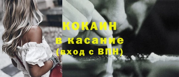 альфа пвп VHQ Семилуки