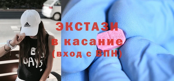 МДМА Балабаново