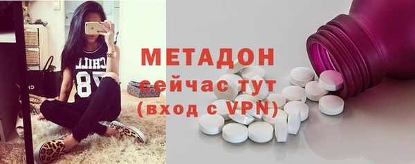 кокаин премиум Балахна