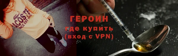 МДМА Балабаново