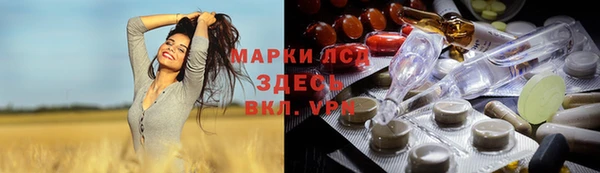 МДМА Балабаново