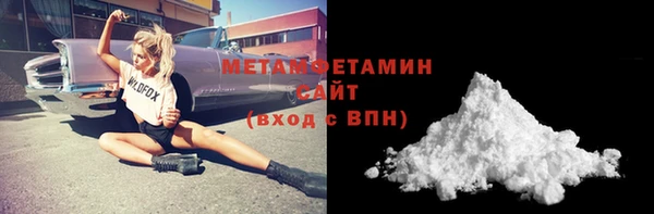 кокаин премиум Балахна