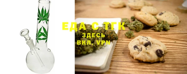 МДМА Балабаново
