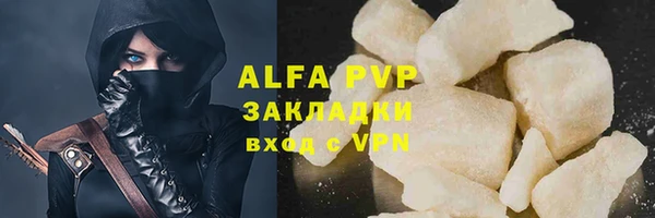 герыч Баксан