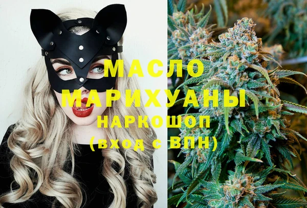 МДМА Балабаново