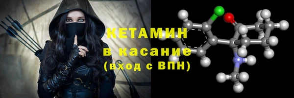 кокаин премиум Балахна