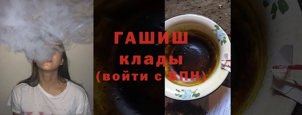 МДМА Балабаново