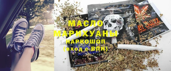 МДМА Балабаново