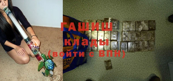 ALPHA-PVP Семёнов