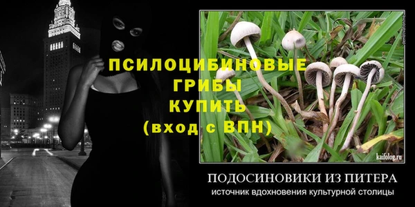 герыч Баксан