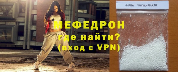 mdpv Белокуриха