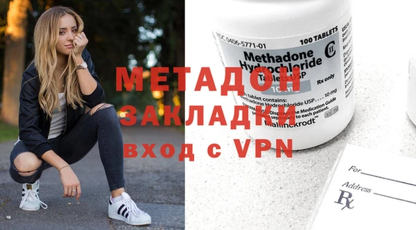 ALPHA-PVP Семёнов