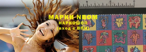 герыч Баксан