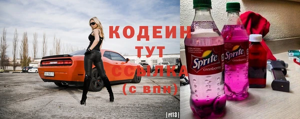 мяу мяу мука Беломорск