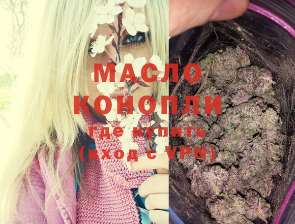 МДМА Балабаново