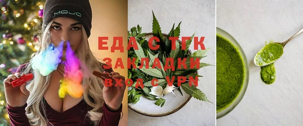 кокаин премиум Балахна