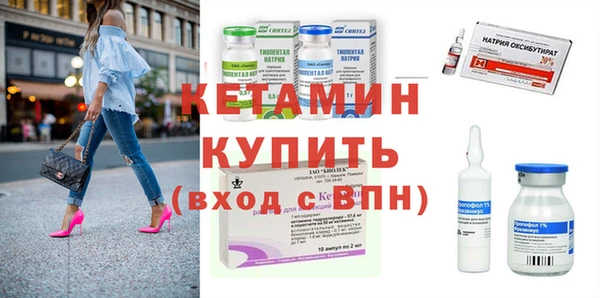 ALPHA-PVP Семёнов