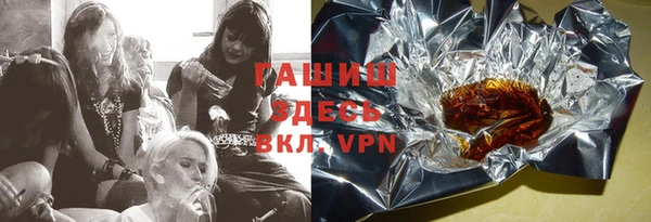 кокаин премиум Балахна