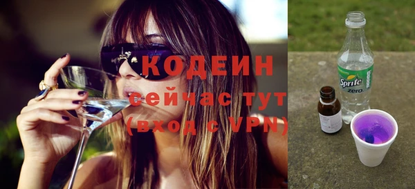 кокаин премиум Балахна