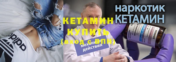 МДМА Балабаново