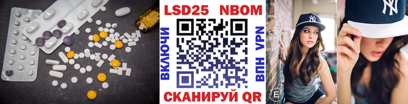 ЛСД экстази ecstasy  Стрежевой 