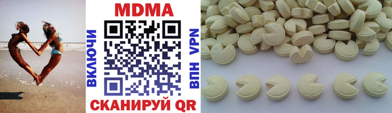 МДМА VHQ  где купить наркотик  Стрежевой 