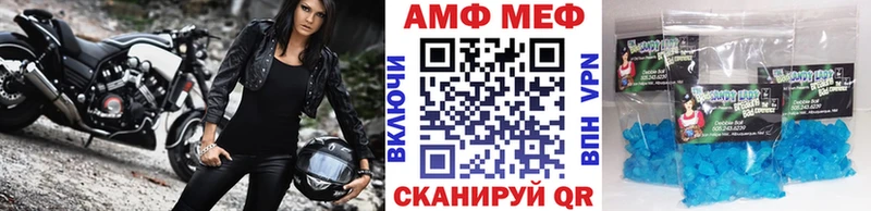 МЕТАМФЕТАМИН пудра  Стрежевой 