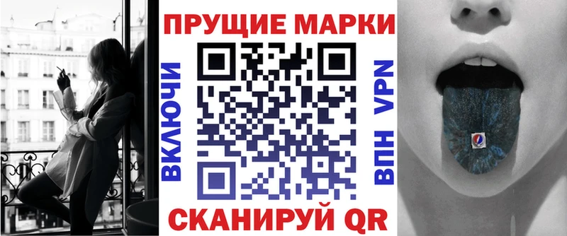 что такое наркотик  mega зеркало  Марки 25I-NBOMe 1500мкг  Стрежевой 