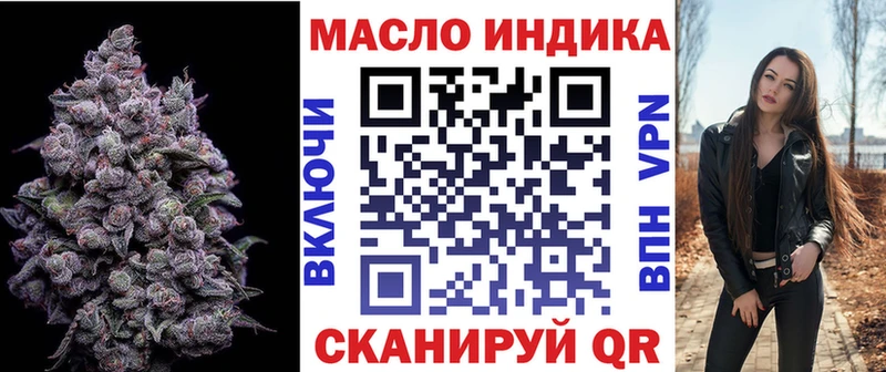 ТГК жижа Стрежевой